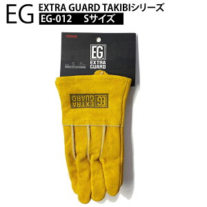 aR[|[V EXTRAGUARD TAKIBI EG-012 STCY ϔM CG[ Ɨp Xgb`n AEghA Lv DIY H ϋv AEghApi Lvpi Y fB[X jZbN