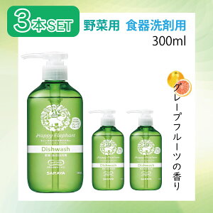 y3{Zbgznbs[Gt@g ؁EHp O[vt[c 300mL  Lb`pi Hp  VR H Lb`