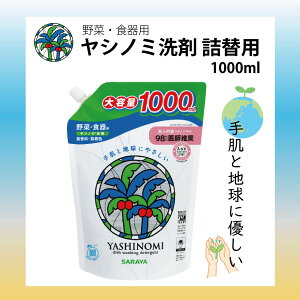 �T���� ���V�m�~ ��� 1000mL �l�֗p ��� �l�ߑւ��p �L�b�`���p�i �H��p ��� �V�R���� �H�� �L�b�`�� �����F ������ ���Y�� �ƒ�p �Ɩ��p