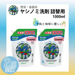 �y������2�{�Z�b�g�z�T���� ���V�m�~ ��� 1000mL �l�֗p ��� �l�ߑւ��p �L�b�`���p�i �H��p ��� �V�R���� �H�� �L�b�`�� �����F ������ ���Y�� �ƒ�p �Ɩ��p