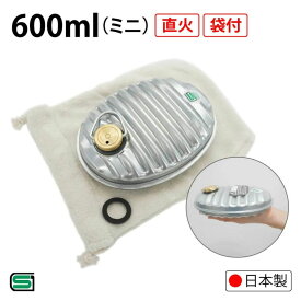 マルカ 日本製 ミニ湯たんぽ ゆたんぽ 直火 OK 湯タンポ ミニゆたA(エース) 600ml 袋付 MY-600A コンパクト 小型 かわいい あったか 冬 足元 ぬくぬく アウトドア グッズ 職場 あったかアイテム 冬キャンプ 足元暖か キャンプ 寝袋 メンズ レディース