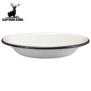 CAPTAIN STAG LveX^bO UH-507 z[[ v[g 22cm zCg H Lv AEghA sy  Vv