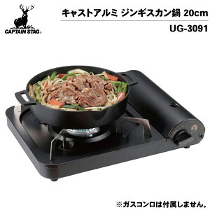 LveX^bO LXgA~ WMXJ 20cm UG-3091 Lvpi AEghApi WMXJ ē o[xL[ BBQ tbfH AEghA Lv Ƒ t@~[ \L