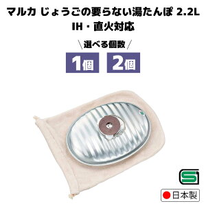 y1/2Zbg Iׂz}J 傤̂Ȃ 2.2L { 䂽  IH OK ^| ܕt NJ-22F KX Xg[u ObY ~ ΍ dCgȂ g[  