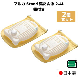 y2Zbgz}J Stand  2.4L ܕt { 䂽 ^| KX Xg[u ObY ~ ΍ dCgȂ g[ E  ʂʂ AEghA Lv v