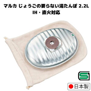 }J 傤̂Ȃ 2.2L { 䂽  IH OK ^| ܕt NJ-22F KX Xg[u ObY ~ ΍ dCgȂ g[ E  ʂʂ AEghA L