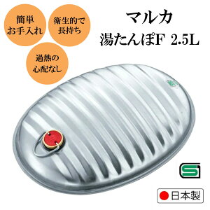 }J  { F 2.5L 䂽 Xg[u ObY ~ ΍ dCgȂ g[ E  ʂʂ AEghA Lv v[g ߓd GR h ~