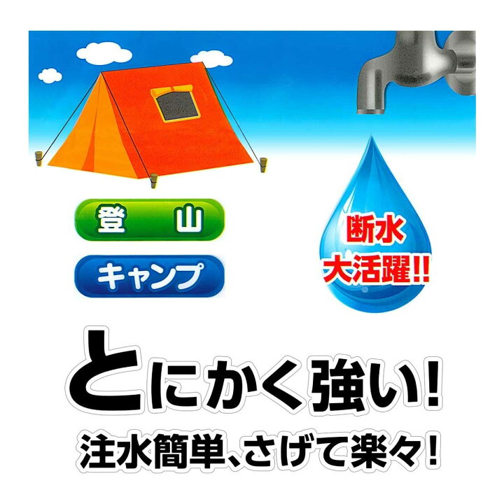楽天市場】「スーパーSALE特価」【単品／3個セット】プラテック 水 