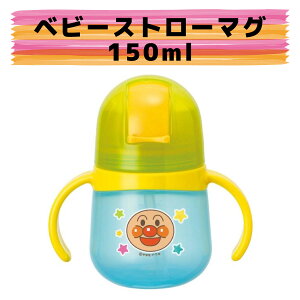 bN Ap} xr[ Xg[}O 150ml Xg[tRbv LN^[ p MrƗp K pi xr[ oYj