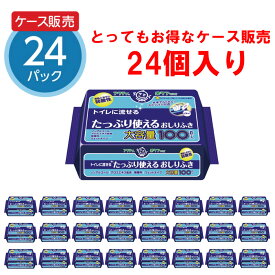 【お得な24個セット 送料無料】100枚×24個 アクティ トイレに流せる 大人用 たっぷり使えるおしりふき 100枚×24セット ノンアルコール 無香料 ウェットタイプ 大容量 業務用 日用品 介護 介護用品 まとめ買い ケース買い