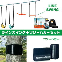 楽天市場】スイングラインの通販
