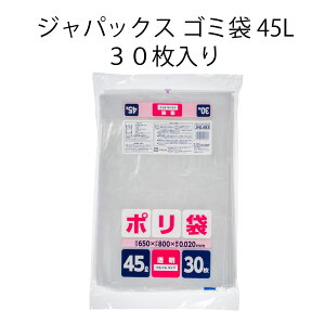 yPizWpbNX S~ 45L  c80cm×65cm×0.02mm Ŏg S~p | cc^Cv 30 ݑ ܂Ƃߔ  Ɩp XgbN