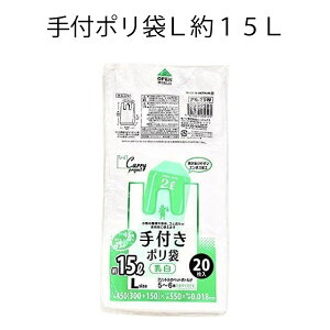 yPi/20zt|LTCY  15L 20  ܂Ƃߔ XgbN P[X W  rj[ pi Օi