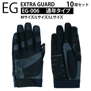 �y10�o�Z�b�g�z���a�R�[�|���[�V���� ��Ɨp�O���[�u �ʔN�^�C�v �}�C�N���t�@�C�o�[ �u���b�N M�T�C�Y L�T�C�Y LL�T�C�Y �A�E�g�h�A �X�|�[�c