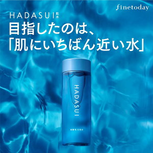 HADASUI 肌水 スキンローション 保湿液 弱酸性 化粧水 モイスチャライジング 400ml うるおい かさつき 全身 顔 無香料 無着色 アルコールフリー 大容量 基礎化粧品 スキンケア 日用品