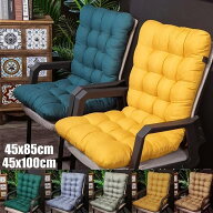 しっかりとしたクッション 柔らかく快適なリクライニングチェアクッション 屋外用ガーデンチェアクッショ…