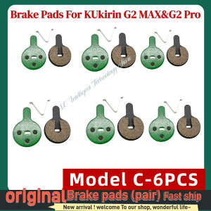 KuKirin G2 PRO �� G2 MAX �d���X�N�[�^�[�p �����u���[�L�L�����p�[ �� �f�B�X�N�u���[�L�p�b�h - �����\�X�y�A�p�[�c