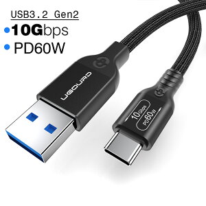 USB3.2 USB3.1 Gen2 10Gbps�P�[�u�� USB-A to USB Type-C �P�[�u�� 3A 60W �}���[�d 10G �f�[�^�]���R�[�h SSD�n�[�h�f�B�X�N�p USB-C