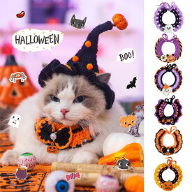 ハロウィン 猫のコスチューム 襟 犬の服 ペットのスカーフ 襟 猫のハロウィンパーティードレス かわいい猫のスカーフ ハロウィンの装飾