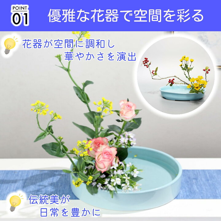 楽天市場】生花用の花器 華道 花器 花瓶 フラワーアレンジメント 