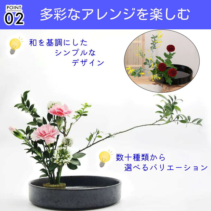 楽天市場】生花用の花器 華道 花器 花瓶 フラワーアレンジメント 