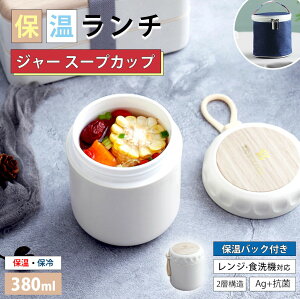 �y�����z�B�����[�z�X�[�v�W���[ 380ml �����W�Ή� �X�[�v�����` �ٓ��� ��e�� �X�[�v �^��f�M �ۉ������`�W���[ �X�[�v�J�b�v ������� �ۉ� �ۗ� �R��h�~ ���H ���H �[�H �y�H �q�� ��l 