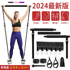 【翌日配達★即納】トレーニングチューブ フィットネスチューブ 最大180ポンド 強度別 6本セット 三色展開 筋トレ チューブ 収納袋付き ピラティスバーセット 筋トレグッズ チューブ トレーニング 筋トレ チューブ 【数量限定！レビュー特典開催中！★無料入手～】