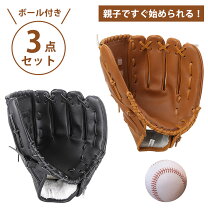 楽天市場】野球 グローブ 2個セットの通販
