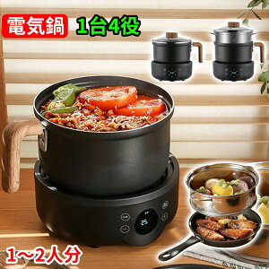 yzdC IH  lp ^ @\ ЂƂ炵p dCtCp |[^u@\ъ 1.8L 600W KXWt Ў Ԃԓ Η͒߉\ łth~  [ ۉ