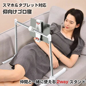 X}zX^h ^ubgA[ ܂肽ݎ ǂłQȂipad X}zΉ [vbgΉ px   yʃfUC RpNgȃ^ubgp X^hQȂX}