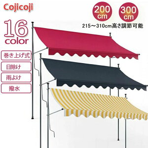 x_ eg I[jOeg 250cm eg I[jO VF[h 16FI\ TVF[h x_eg  J悯 I[jOeg O  UVJbg グeg