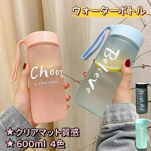 EH[^[{g  {g 600ml 2 4colors 􂢂₷ y NA}bg ^ Vv ^ l q RȂ v   AEghA W jp y