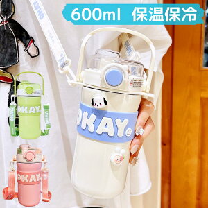  600ml ^fM }O{g @r ۉ ۗ ^u[  Xg[ Rbv L nh ^ 􂢂₷ XeX{g ^b`I[v nh^Cv V