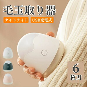 ыʃN[i[ ыʎ 6n ыʎ LEDƖt |puVt Su ] USB[d ^ ֗