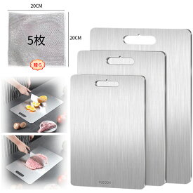 まな板 チタン製 両面まな板 キッチン用 304ステンレス カッティングボード 高耐久 防錆 抗菌 耐熱 滑り止め お手入れ簡単 野菜 肉 フルーツ キャンプ キッチン 業務 家庭用 食洗機対応 ぞうきん付き (29x20cm)