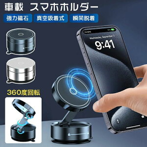 ԍڃz_[ X}zX^h X}zz_[ }Olbg  360x]  [dsv ^ z ܂肽 g X^h u X}z magsafeΉ iPhone ԍ Be z  g