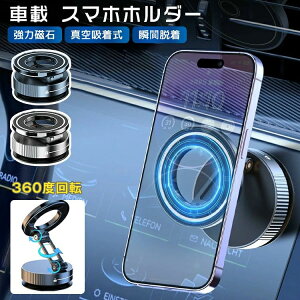 ԍڃz_[ X}zX^h }Olbg z X}zz_[ 360x] ^ z [dsv  ܂肽 g X^h u magsafeΉ X}z iPhone ԍ Be  gу