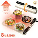 【即納＆送料無料】食品保温プレート 2026新登場 電気保温トレイ 多機能食品断熱ボード フードウォーマー ホットプレ…