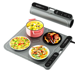 【800円クーポン配布中】食品保温プレート 2025新登場 電気保温トレイ 多機能食品断熱ボード フードウォーマー ホットプレート ワンタッチ温め 温度調節可 10秒急速加熱 折り畳み式 『40℃ | 6