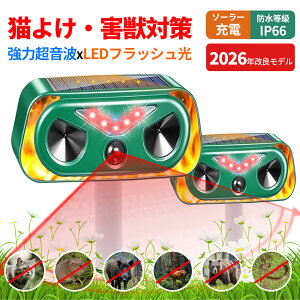 番人くん」の人気商品一覧・価格比較 - 価格.com