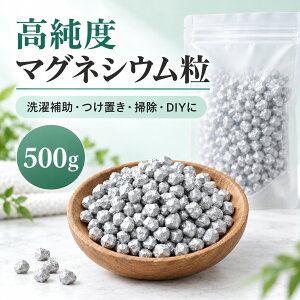 �}�O�l�V�E�� �傫���T�C�Y ���� �����x 99.95% �y���b�g ���}�O�l�V�E�� �ߗނ̏��� ���f�� ���f ���C �������� �L�� ���L ���� �|�� DIY 4mm �}�O�l�V�E������ �������� �i500g�j