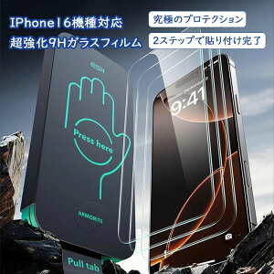 y100%zERS KXtBLbg ( for iPhone 16/iPhone 16 Plus/iPhone 16 Pro/iPhone 16 Pro Max) یtB vCoV[ Sʕی ی /CAȂ wh~