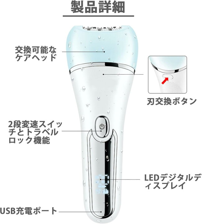 楽天市場】送料無料 多機能シェーバー1台6脱毛器USB充電式脱毛器IPX7 