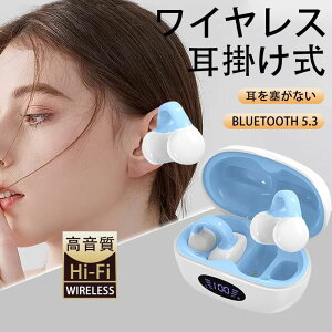 CXCz `Cz LEDcʕ\ Bluetooth 5.3 Hi-Fi ő y K SCX yAO h v[g