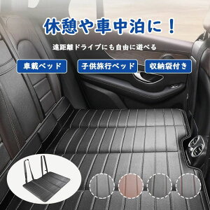 Ԓ }bg ܂肽 Ԓxbh ԒObY y 㕔 ԍڃxbh SUV ^p ܂肽 qp ybgp p ԗpxbh xbgLbh RpNg[  ً} 