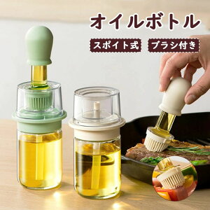 吸引式オイルボトル ブラシ付き ガラス スポイト オイルブラシ 油引き たこ焼き シリコン製 オイルポット キッチンツール 油引きブラシ ホットプレート 鍋 フライパン 便利グッズ