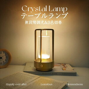 ԐڏƖ  e[uv 3200mAh LED ドCg ^b` iK 3Fؑ iCgCg fXNCg CXe[uv u^ xbhTChv @\ fXN