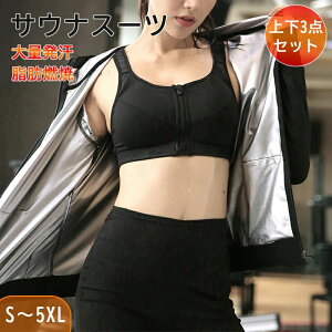  TEiX[c fB[X _CGbg ㉺Zbg X|[cEFA jOEGA 3_Zbg ㉺Zbg X|[cu  ʔ ʗp EH[LO bR S~5XL