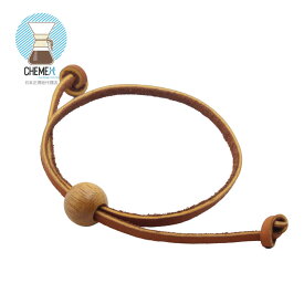 【ケメックス｜CHEMEX】 革紐 皮ひも 6カップ用 交換用 日本正規品
