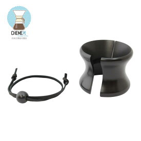 【ケメックス｜CHEMEX】 カラーシリーズ ブラック 6カップ 日本正規品